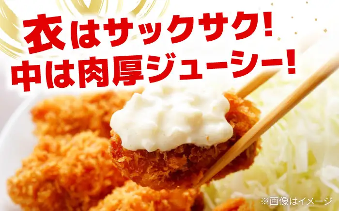 冷凍牡蠣 むき身 900g・カキフライ40個 牡蠣[XAO038]