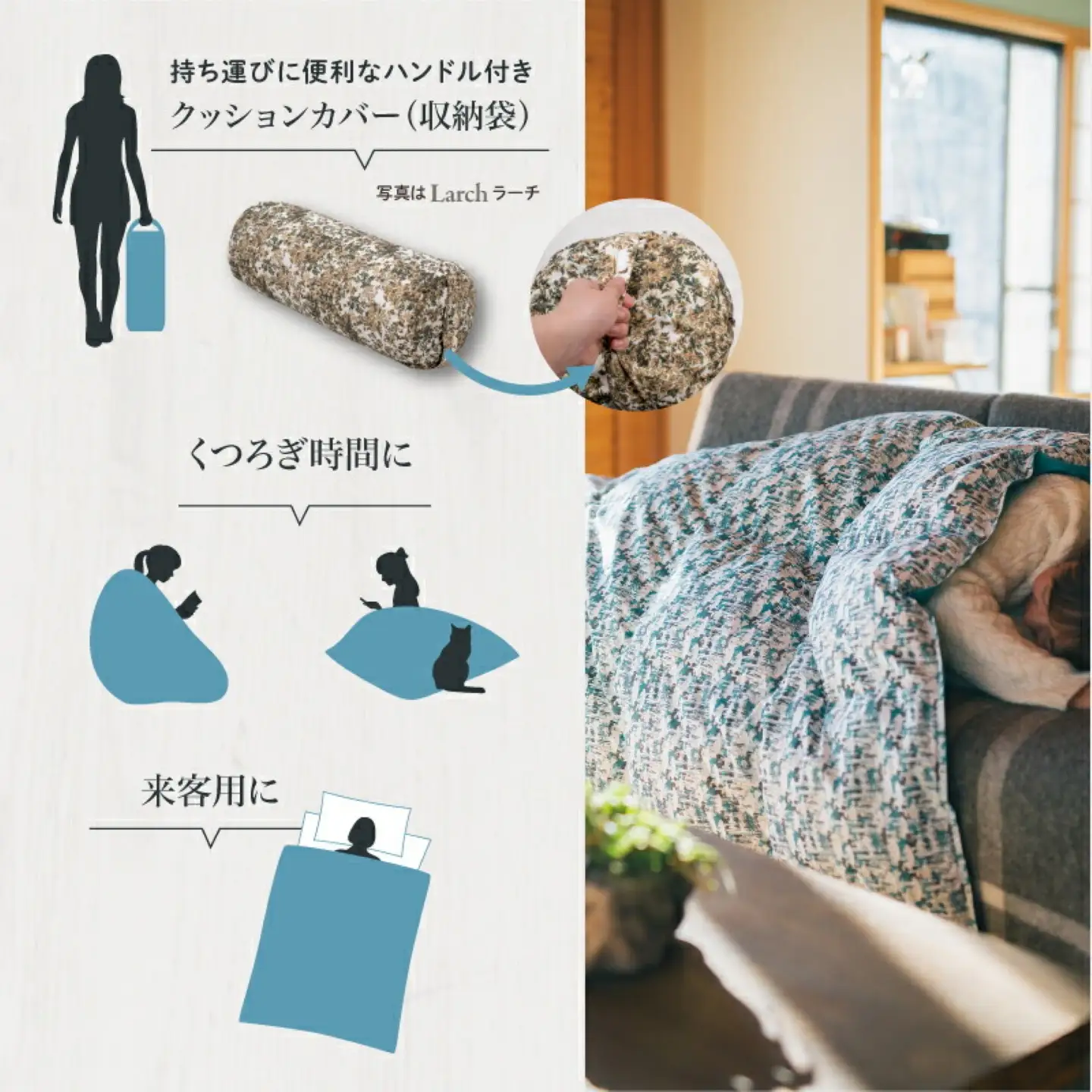 【富士新幸謹製】「サステナブルな羽毛」2WAY コンパクトふとん［ベルク］ アップサイクルダウンアップサイクルダウン　コンパクト布団 　掛けふとん  ひざ掛け お昼寝 来客用 布団 クッション 2WAY　掛け布団　