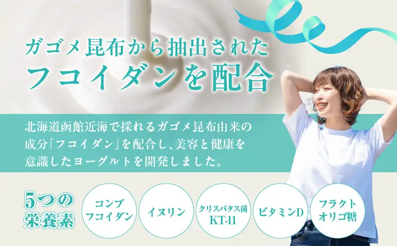 HFプラスヨーグルト 24個 美容 ギリシャ風ヨーグルト _HD147-001