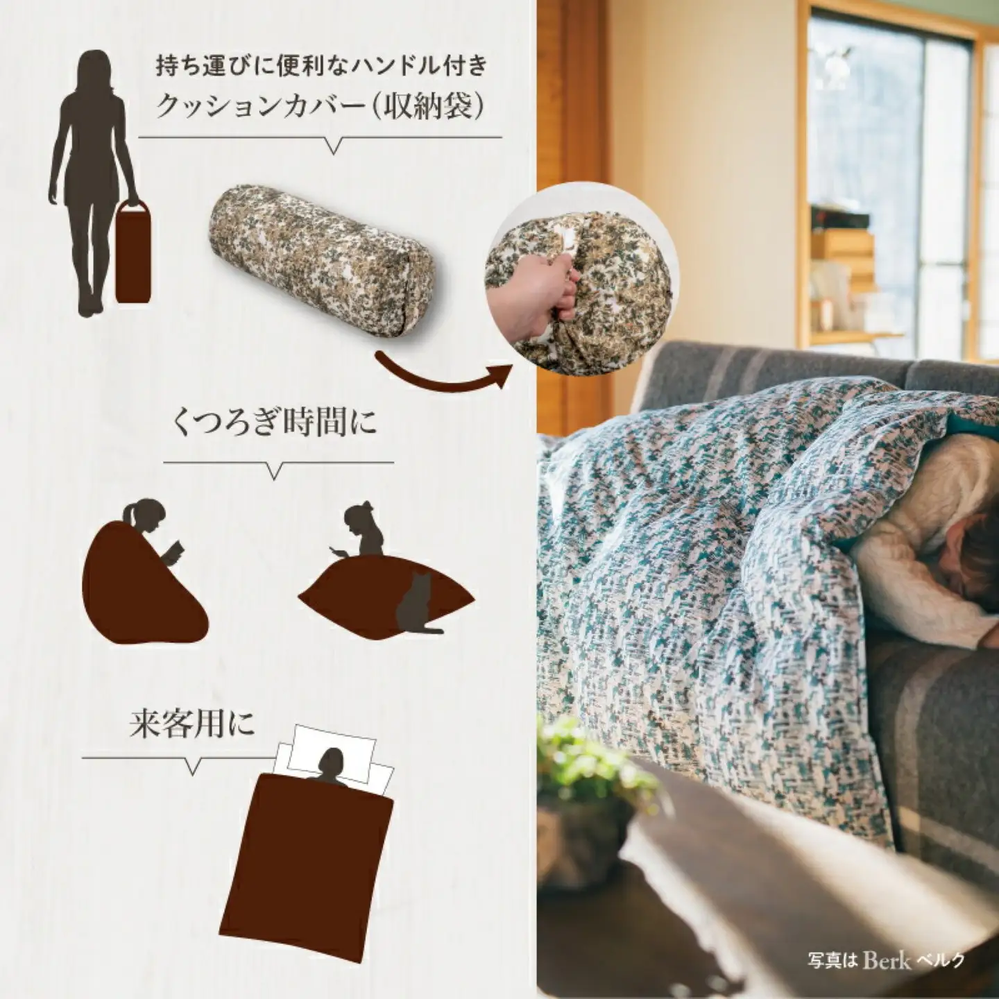【富士新幸謹製】「サステナブルな羽毛」2WAY コンパクトふとん［ラーチ］ アップサイクルダウン　アップサイクルダウン　コンパクト布団 掛けふとん ひざ掛け お昼寝 来客用 布団 クッション 2WAY　掛け布団　