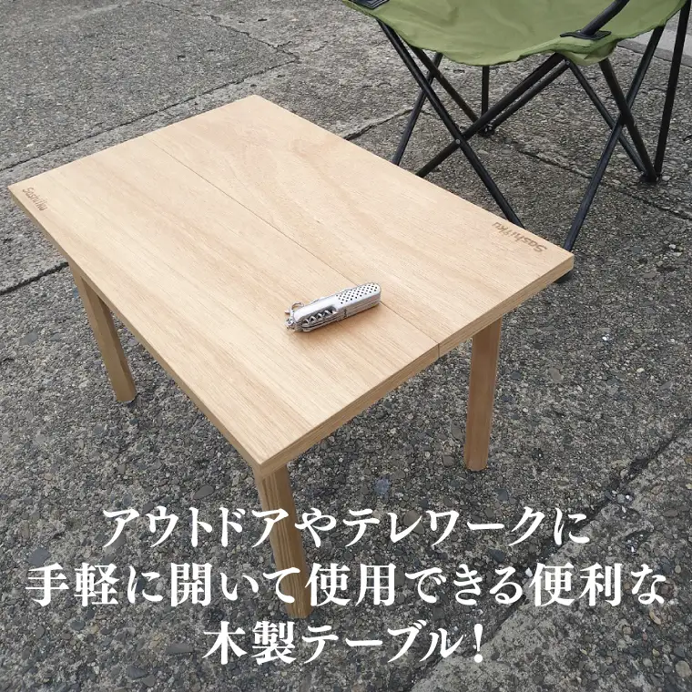 BT012 折りたたみテーブルN190脚短
