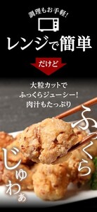 からあげ 出汁香る 唐揚げ 1.2kg (200g×6p) 鶏肉 とりにく 鳥肉 肉 お肉 ※配送不可：離島