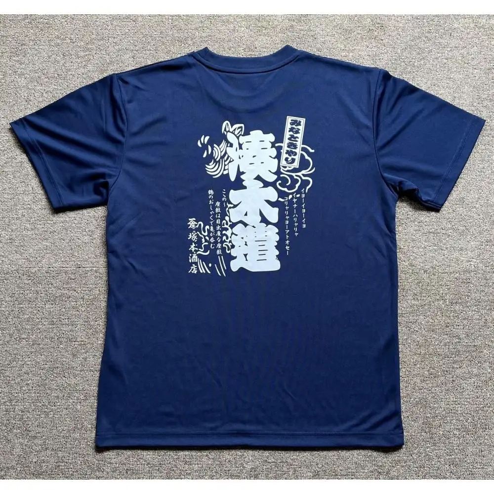 佐渡市両津湊　塚本酒店　オリジナル清酒【湊木遣】720mlと【湊木遣Ｔシャツ】Ｍサイズ1枚