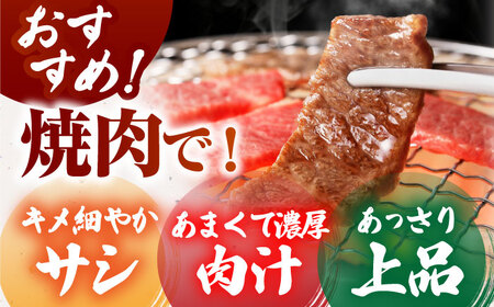 佐賀牛 上ロース（焼肉用）1kg HCS095 和牛 上ロース BBQ