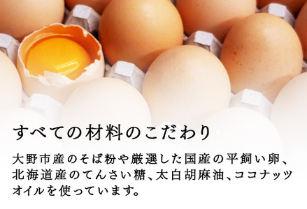 "十割そば粉のガトーショコラ"無添加・無農薬・グルテンフリー 8個入り