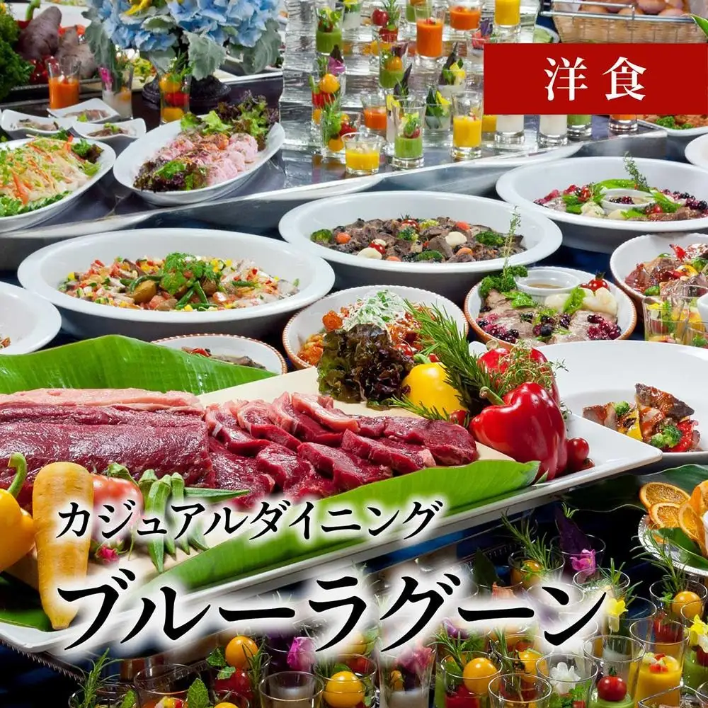ディナー チケット 食事券 リザンシーパークホテル谷茶ベイ 選べるディナーバイキング ( ペア ) 2名 ご利用券 ｜ 券 金券 恩納村 沖縄 人気 おすすめ