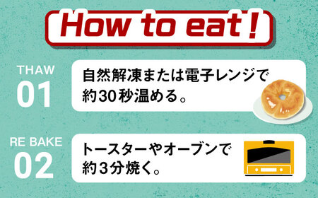 ベーグル バラエティパック(6個入） [ADBI001] おいしい ベーグル お取り寄せ 送料無料 人気 ランキング