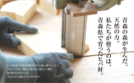 まな板ヒバ 丸中