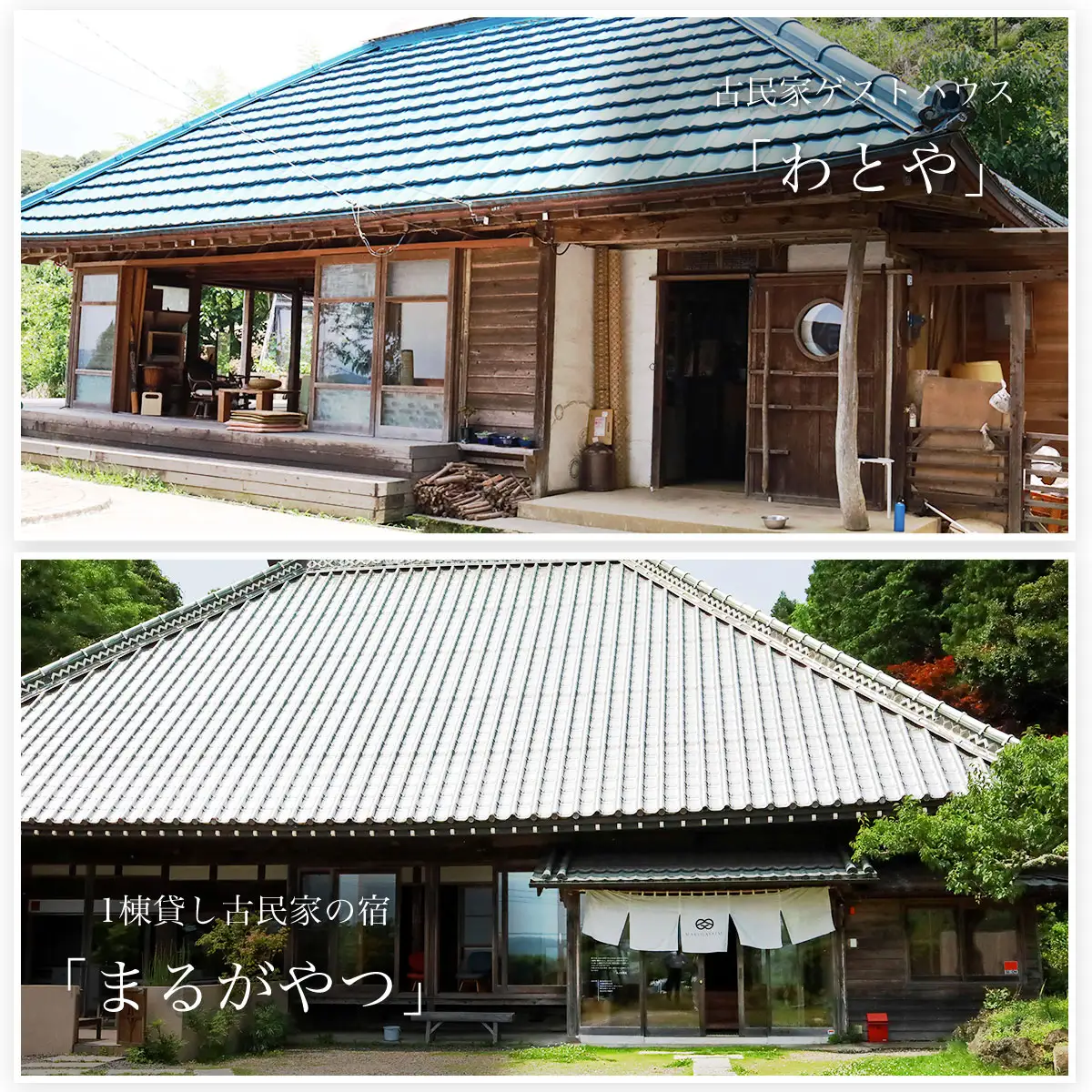 W30004 リノベーション古民家利用券 3,000円分 30枚/ ふるさと納税 古民家 宿泊 チケット 利用券 千葉県 大多喜町