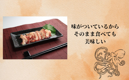 銚子港水揚げ 真ダコ たこめしの素 800g(200g×4) 10,000円 レシピ付き