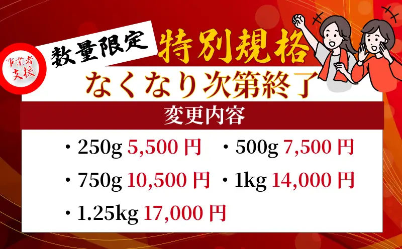 厚切り牛タン 750g | 牛タン KSD