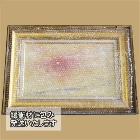 絵画「柔らかな湿原の夕日」1枚 北海道 釧路町 釧路湿原国立公園内の風景画_北海道 釧路町の 大自然 Mナオキオリジナル 作品 北海道 釧路町 釧路超 特産品 _【1496098】