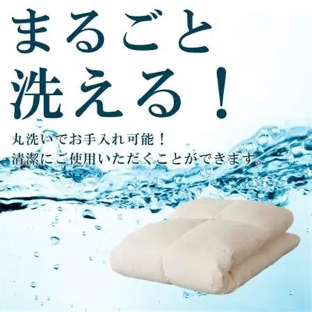 洗える羽毛布団 合い掛け布団(シングル)日本製  洗濯できる 防ダニ 春秋冬【甲州羽毛ふとん】【1502582】