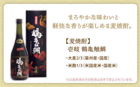 【全2回定期便】壱岐の吟醸酒と麦焼酎飲み比べセット《壱岐市》【下久商店株式会社】日本酒 焼酎 鶴亀触鯛 心意気 酒 [JBZ066]