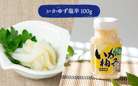 【全2回定期便】壱岐うに珍味３本セット《壱岐市》【下久商店株式会社】雲丹 ウニ イカ 海鮮 塩辛 [JBZ070]