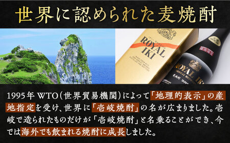 【全2回定期便】極上 壱岐焼酎 飲み比べ 3本セット《壱岐市》【下久商店株式会社】 酒 麦焼酎 壱岐 長崎 本格焼酎 セット 飲み比べ [JBZ071]