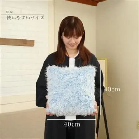 かわいいフェイクファークッション ブルー カバーチャック付  正方形 無地 北欧_雑貨   _【1519450】