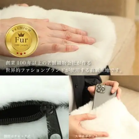 ショルダーバッグ  フェイクファー レディース スマホポケット F-2925 白_装飾品・工芸品 トートバッグ・ショルダーバッグ 鞄・バッグ かばん カバン_【1519454】