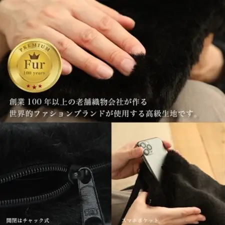 ショルダーバッグ  フェイクファー レディース スマホポケット F-2925 黒_装飾品・工芸品 トートバッグ・ショルダーバッグ 鞄・バッグ かばん カバン_【1519455】