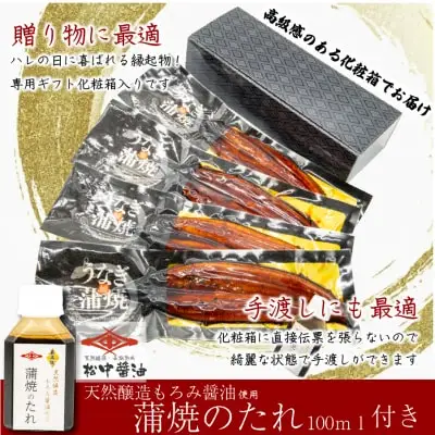 Y02-21 老舗たちばな 鰻蒲焼（250g前後） 4尾 うなぎ