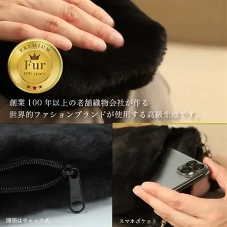 ショルダーバッグ  フェイクファー レディース スマホポケット FE9013 黒_装飾品・工芸品 トートバッグ・ショルダーバッグ 鞄・バッグ かばん カバン_【1519464】