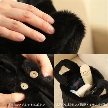 軽くてかわいいトートバッグ フェイクファー レディース 秋 冬【無地・北欧】F-2925 黒_装飾品・工芸品 トートバッグ・ショルダーバッグ 鞄・バッグ かばん カバン_【1519469】