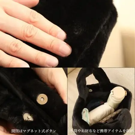 軽くてかわいいトートバッグ フェイクファー レディース 秋 冬【無地・北欧】FE9013 黒_装飾品・工芸品 トートバッグ・ショルダーバッグ 鞄・バッグ かばん カバン_【1519480】