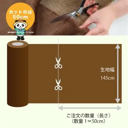 ハンドメイド材料 フェイクファー 生地 巾145cm×50cm 型紙付 3736 ブルー_雑貨   _【1519495】