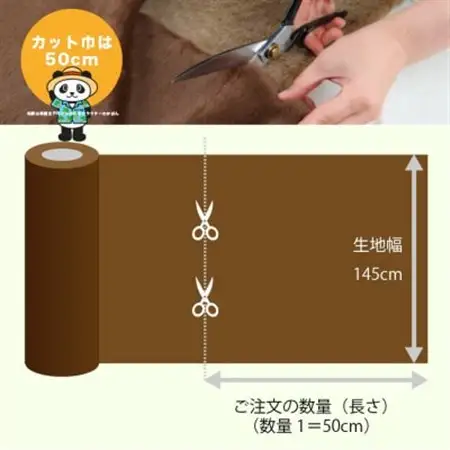 ハンドメイド材料 フェイクファー 生地 巾145cm×50cm 型紙付 3736 ピンク_雑貨   _【1519497】