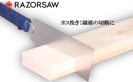 DIY 応援 レザーソー のこぎり Bセット[ 180厚刃 細工鋸 両刃 ノコギリ 日曜大工 ]