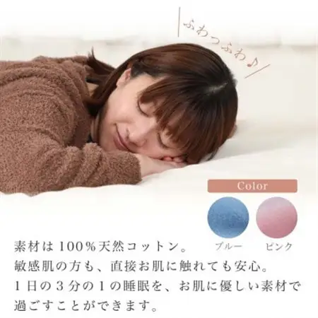 【訳あり】【2枚セット】 シーツ 敷毛布 かんたんシーツ シングル 綿100% ブルー×ピンク_雑貨・日用品  寝具 _【1523695】
