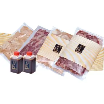 Y05-03 秘伝タレ 焼肉ボタ山4種セット 和牛 福智町 焼肉