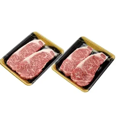 Z09-04 寄附額改定↓↓ 博多和牛 サーロインステーキ用740g 和牛