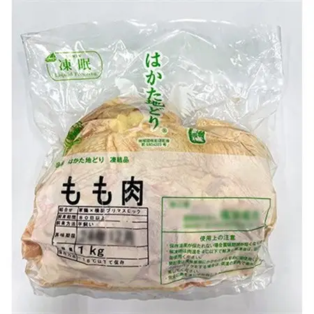【毎月定期便】はかた地どりモモムネセット2kg(1kg×2p)全3回_肉 地鶏 鶏肉   肉 鶏肉 鶏肉 とりにく チキン  定期便 定期便  _【配送不可地域：離島】【4054404】
