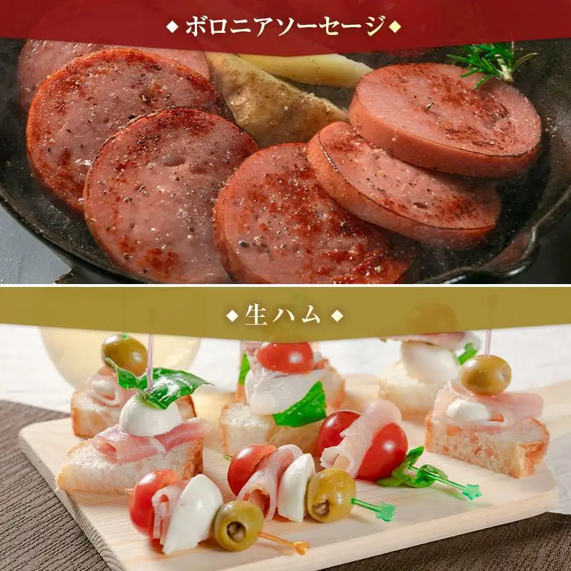 【PREMIUM PORK】 尾鈴豚 ハム ソーセージ 詰め合わせ 合計810g 5種 Bセット 宮崎県産