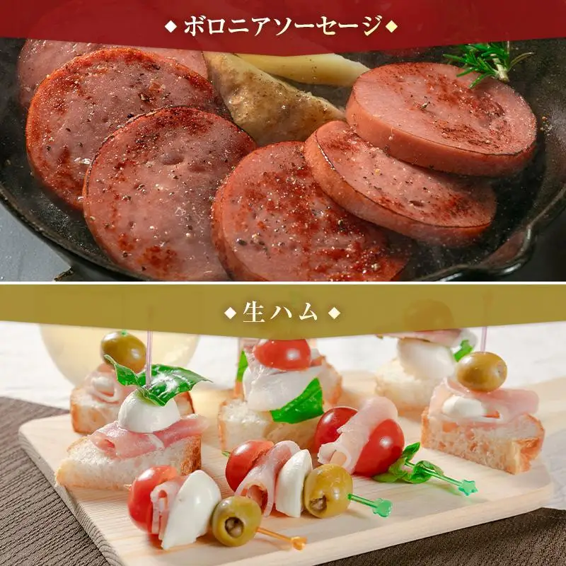 【PREMIUM PORK】 尾鈴豚 ハム ソーセージ 詰め合わせ 合計810g 5種 Cセット 宮崎県産