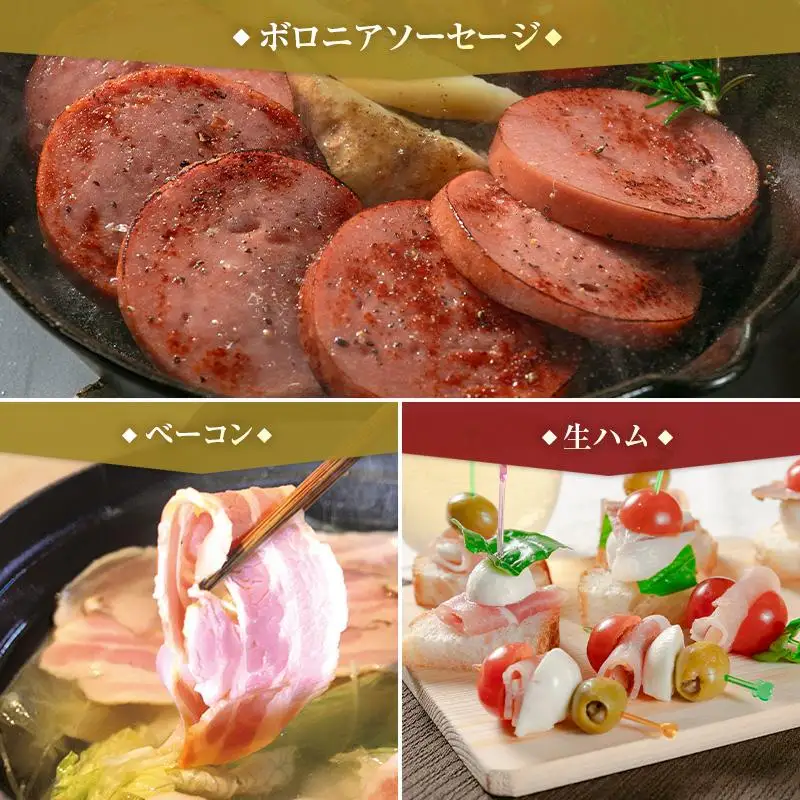 【PREMIUM PORK】 尾鈴豚 ハム ソーセージ 詰め合わせ 合計885g 6種 セット 宮崎県産