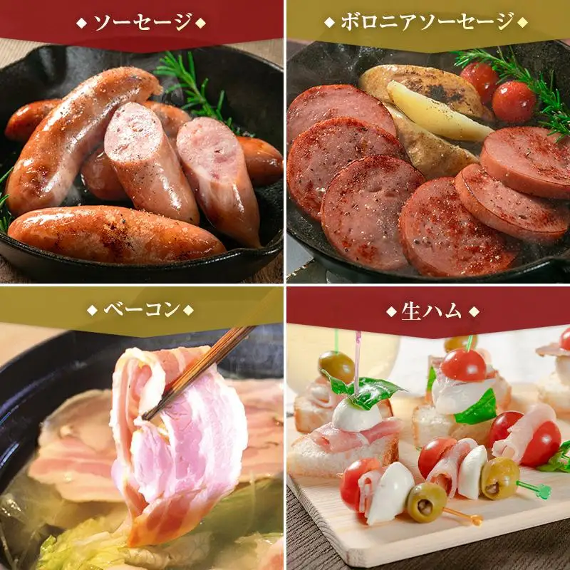 【PREMIUM PORK】 尾鈴豚 ハム ソーセージ 7種 詰め合わせ 豪華版 合計2,970g 宮崎県産