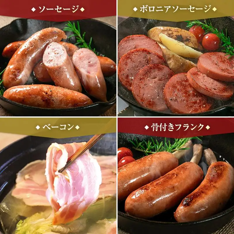 【PREMIUM PORK】 尾鈴豚 ハム ソーセージ 詰め合わせ 合計1,395g 8種 Aセット 宮崎県産
