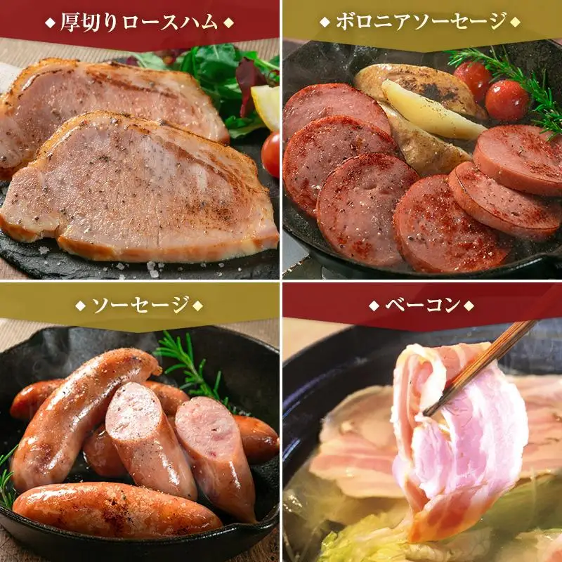 【PREMIUM PORK】 尾鈴豚 ハム ソーセージ 詰め合わせ 合計1,305g 8種 Bセット 宮崎県産