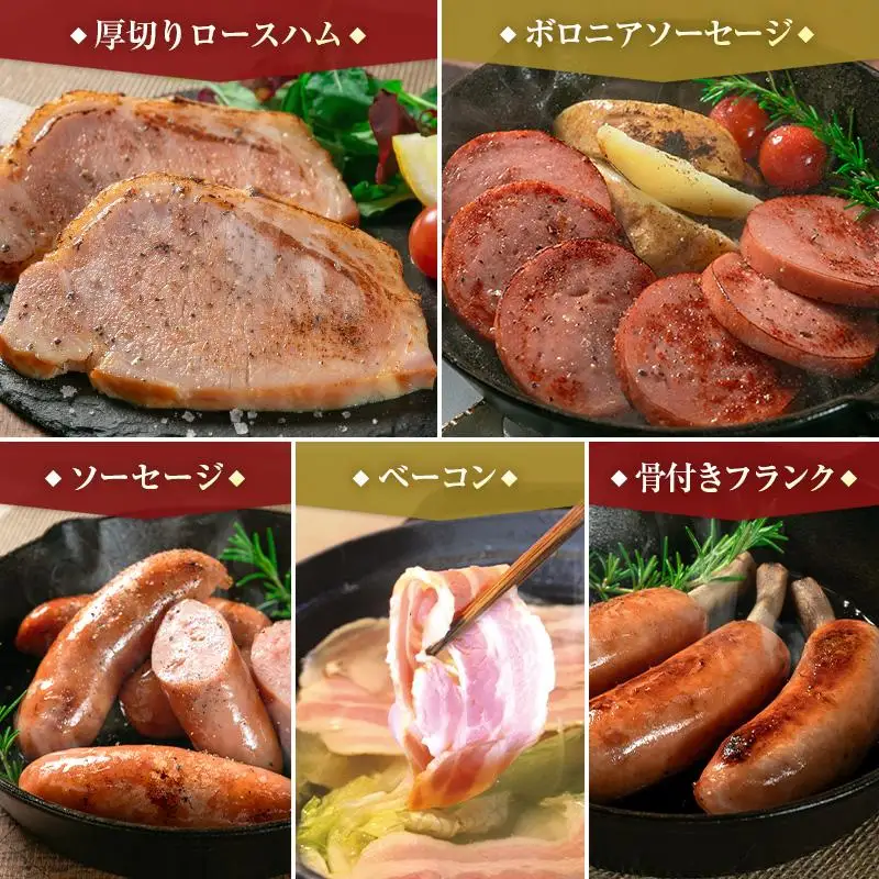 【PREMIUM PORK】 尾鈴豚 ハム ソーセージ 詰め合わせ 合計1,515g 9種 セット 宮崎県産