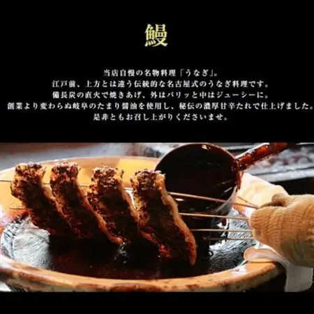 中国産うなぎ蒲焼　6尾〈計約960g〉_魚介・海産物 うなぎ  ウナギ 鰻_【配送不可地域：離島】【1532726】
