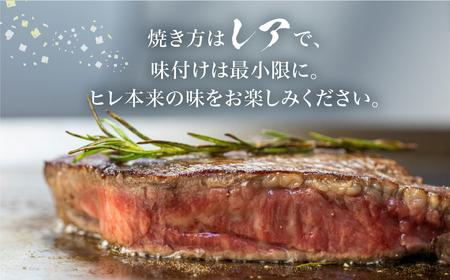 飛騨牛5等級 ヒレステーキ 赤身 160g×4枚 古里精肉店 A5ランク 牛肉 肉 和牛 黒毛和牛 国産牛 国産 希少部位 a5
