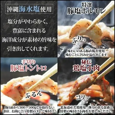 十勝 ジンギスカン＆焼肉3種セット 各1パック 手切り羊肉 ホルモン トントロ 鶏塩 北海道 帯広市_肉 羊肉・ラム肉（ジンギスカン）  ラム肉 ひつじ ヒツジ ラム ジンギスカン  肉 焼肉 豚肉 やきにく ヤキニク バーベキュー  肉 鶏肉 鶏肉 とりにく チキン_【配送不可地域：離島】【1501769】