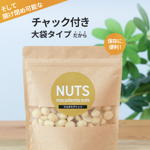〈スピード出荷〉マカダミアナッツ 素焼き食塩不使用 〈小分け1kg〉  ナッツ
