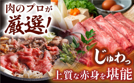 【厳選部位】【A4?A5】長崎和牛サーロインしゃぶしゃぶすき焼き用　1kg（500g×2P）【株式会社MEAT PLUS】[MG07]