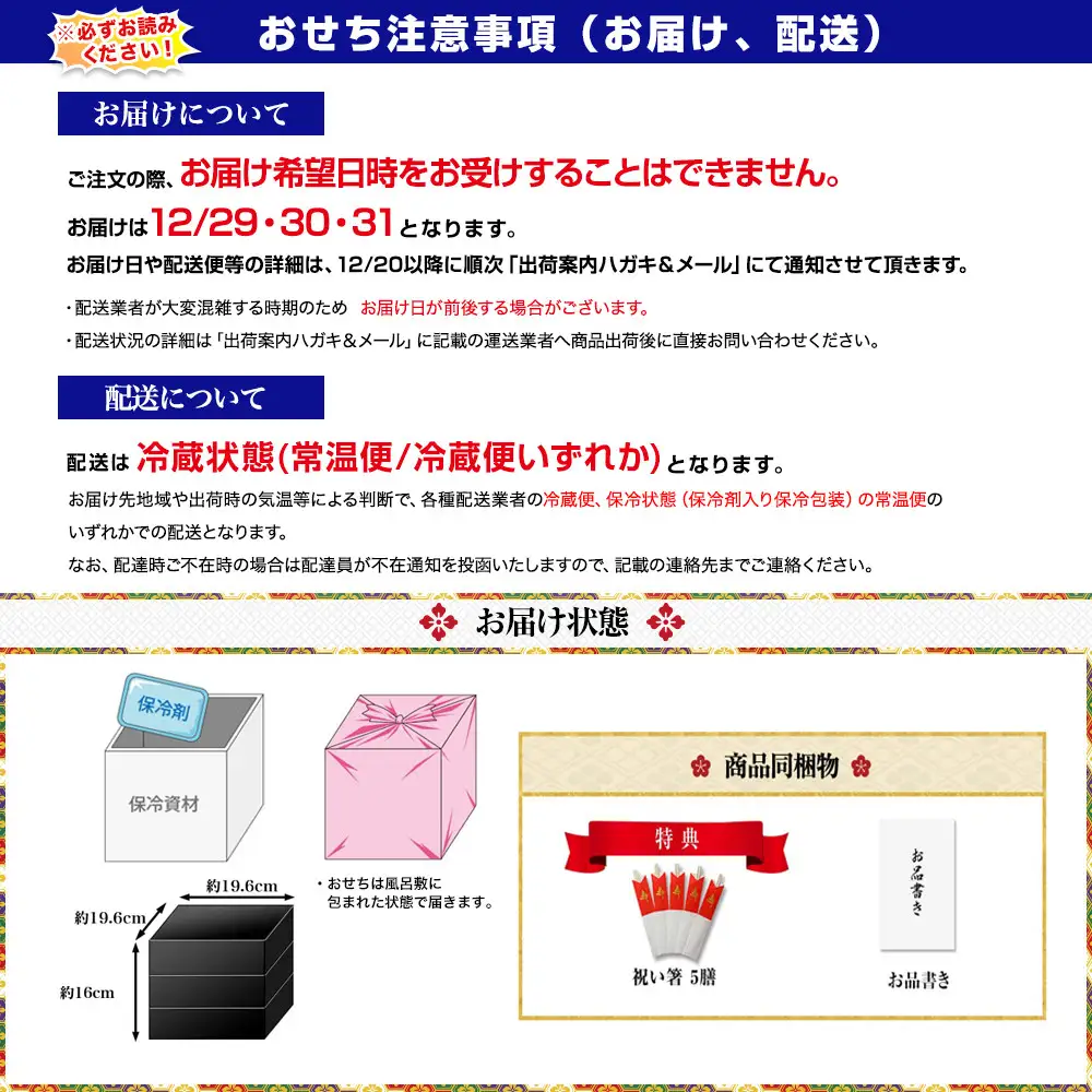 【京都祇園 岩元】冷蔵おせち三段重「匠」ロブver. 約3～4人前｜本格 料亭おせち 毎年完売必至 人気