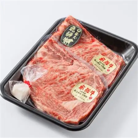 【飛騨牛】ロースステーキ2枚入り 計約400g(200g×2枚) 岐阜県産 黒毛和牛【配送不可地域：離島】【1076538】