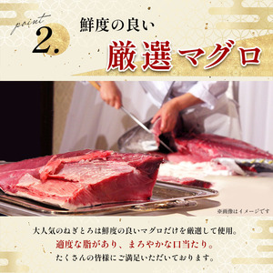 【定期便・3ヶ月】清幸丸水産 大人気！ねぎとろ（250g×5袋）1250g | ネギトロ とろ 鮪 海鮮 魚介 魚 人気 小分け 人気 定番 ご飯 オススメ 千葉県 君津市 きみつ