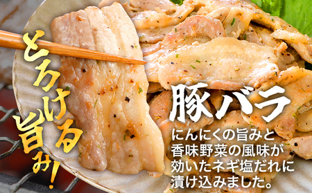 牛肉 豚肉 鶏肉 味付け肉 牛豚鶏 味付け 焼肉 セット 1.2kg 牛バラ 豚バラ ヤンニョムチキン モモ